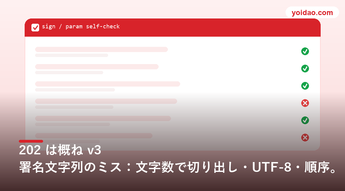 海外でYoudao辞書は使える?留学生向けガイド