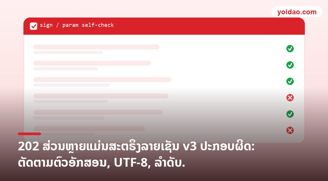 Youdao Dictionary ໃຊ້ຢູ່ຕ່າງປະເທດໄດ້ບໍ? ຄູ່ມືນັກຮຽນ