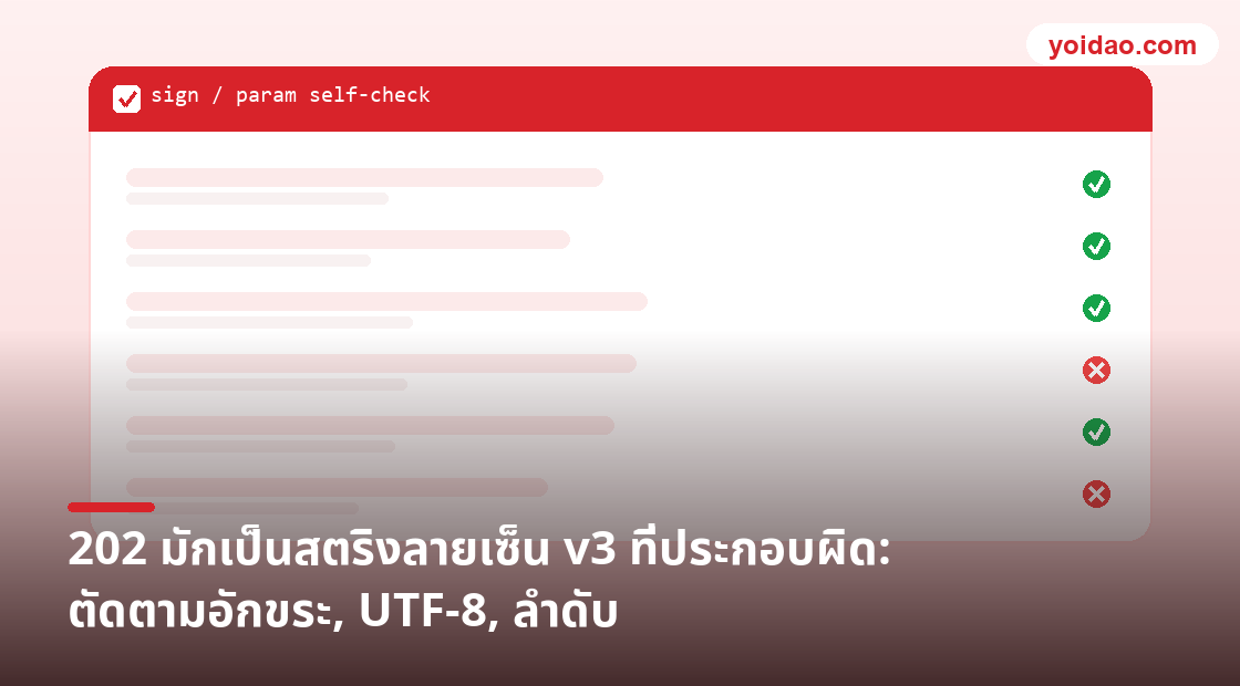 ใช้ Youdao Dictionary ในต่างประเทศได้ไหม? คู่มือนักเรียนนอก